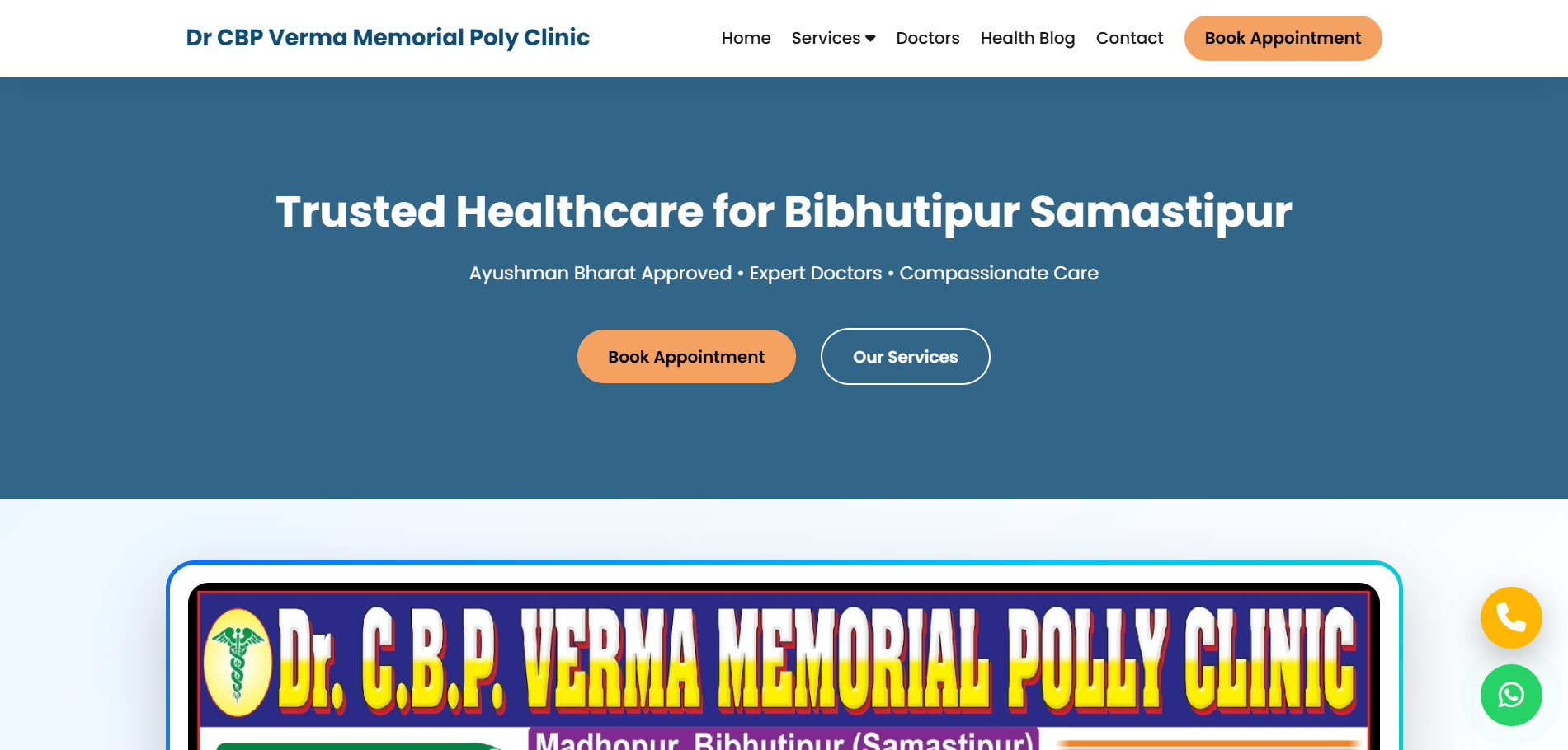 Dr CBP Verma Memorial Poly Clinic Website